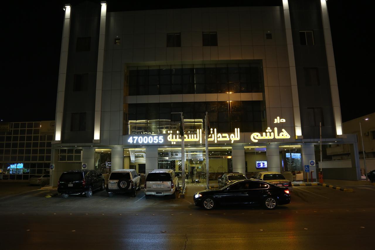 Dar Hashim Hotel Apartments - Al Morouj Ar Riyad Esterno foto
